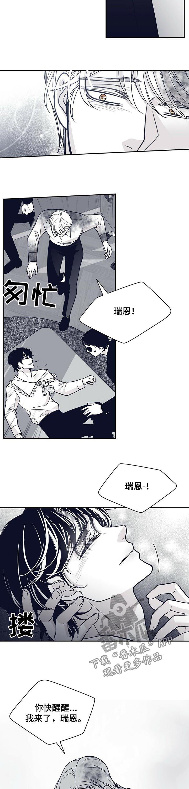 第137话8