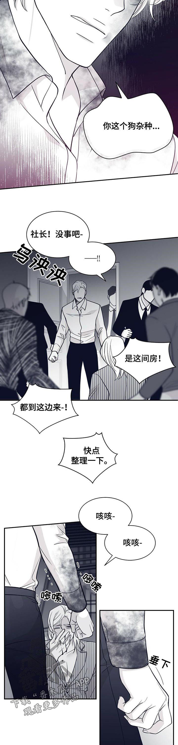 第137话7