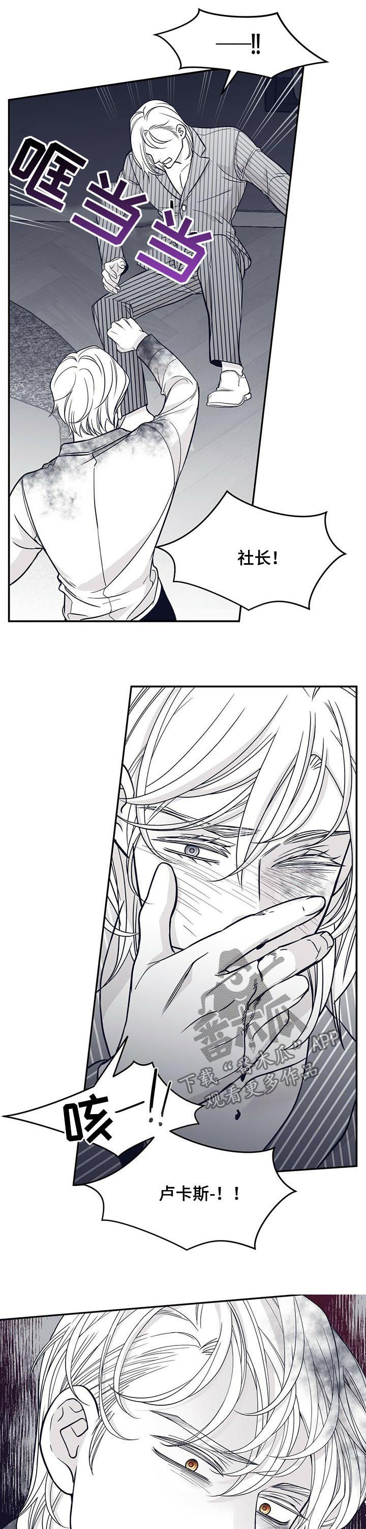 第137话6