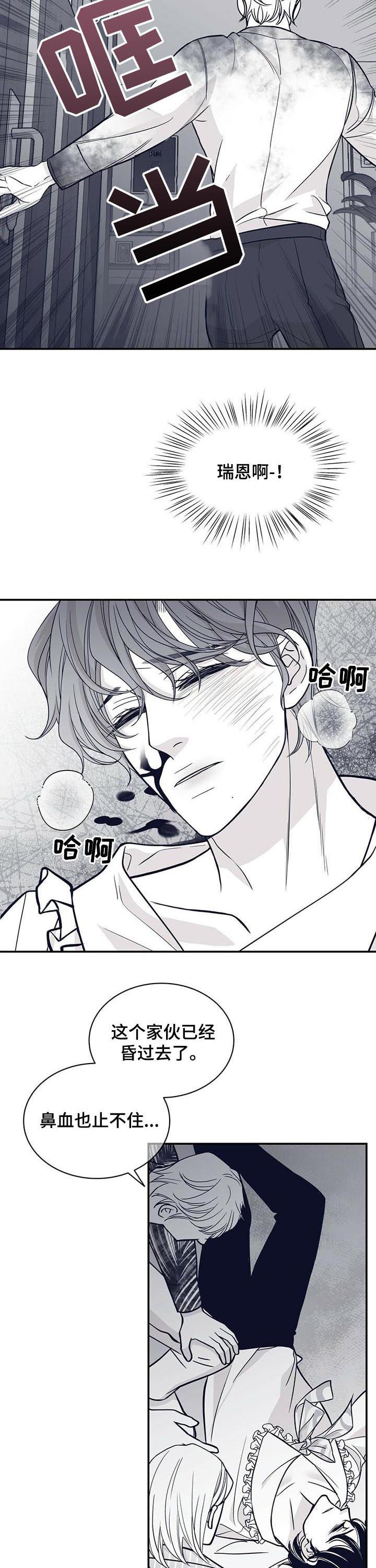 第137话2