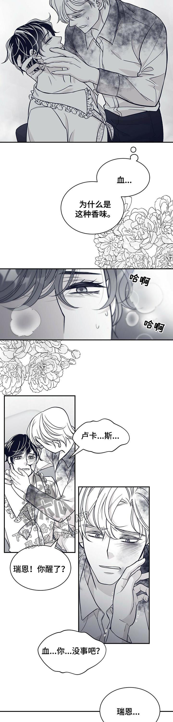 第137话9