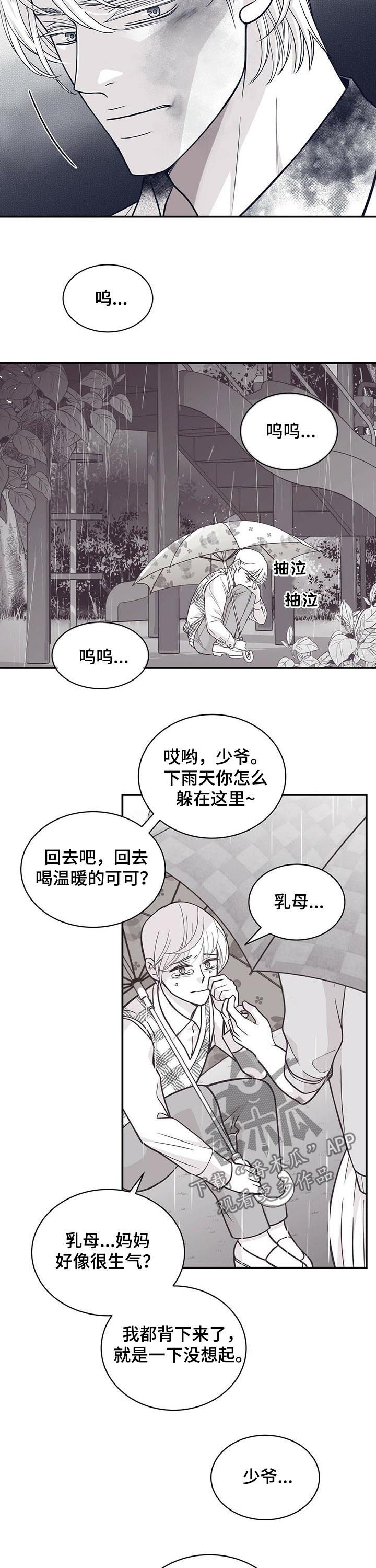 第136话1