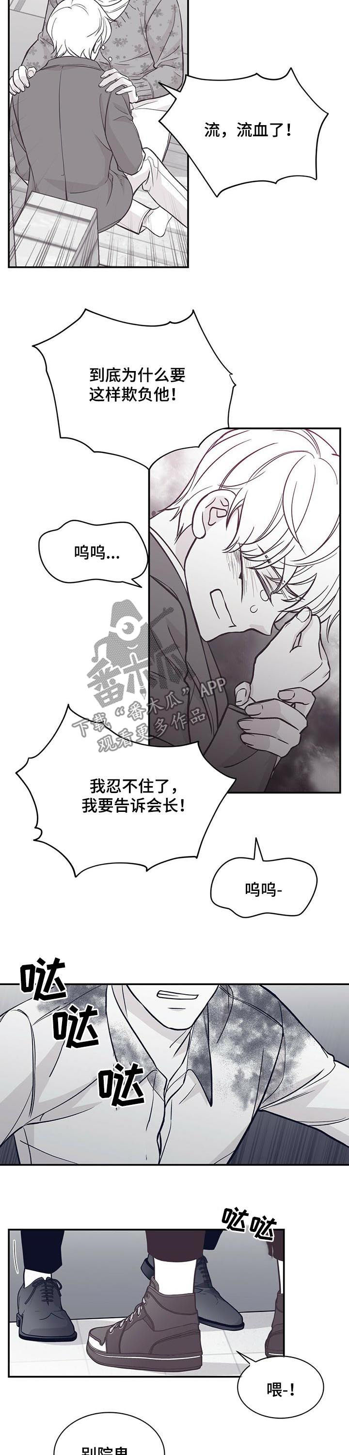 第136话6