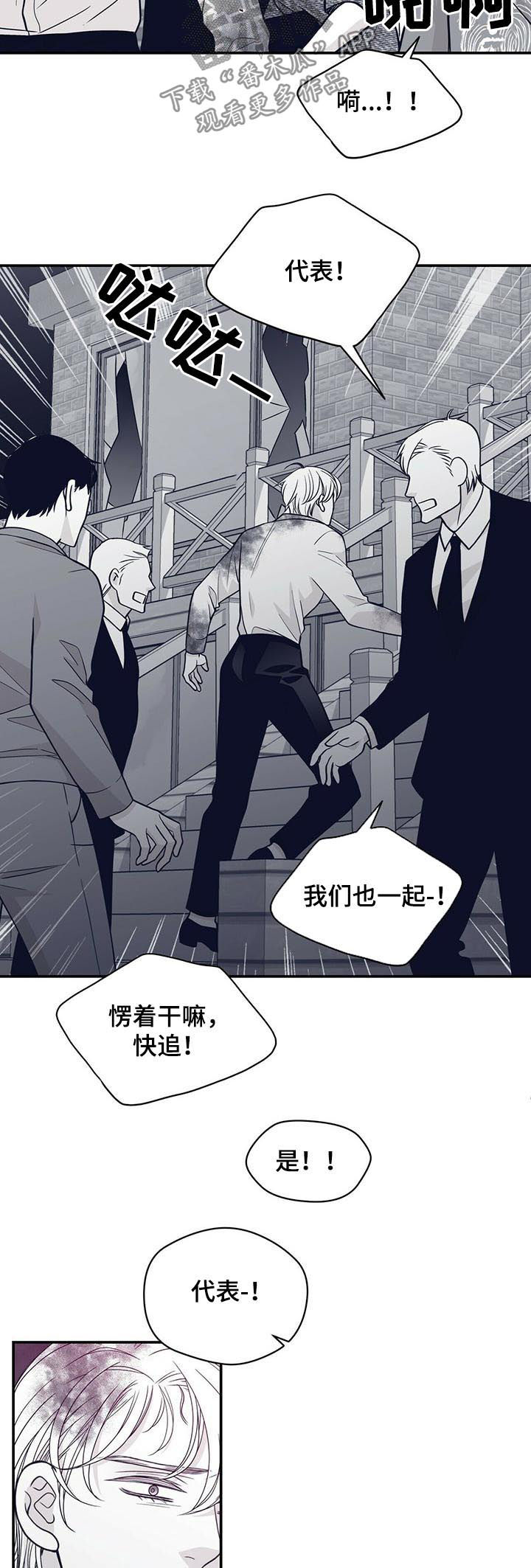 第136话4