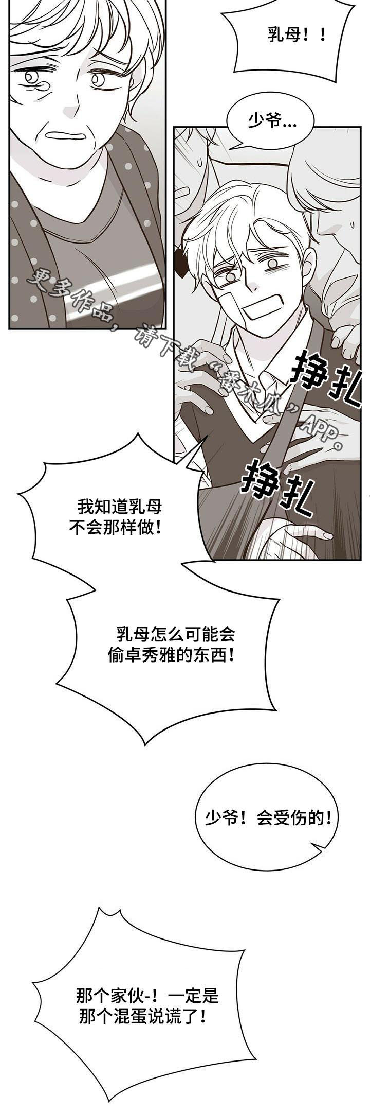 第136话10