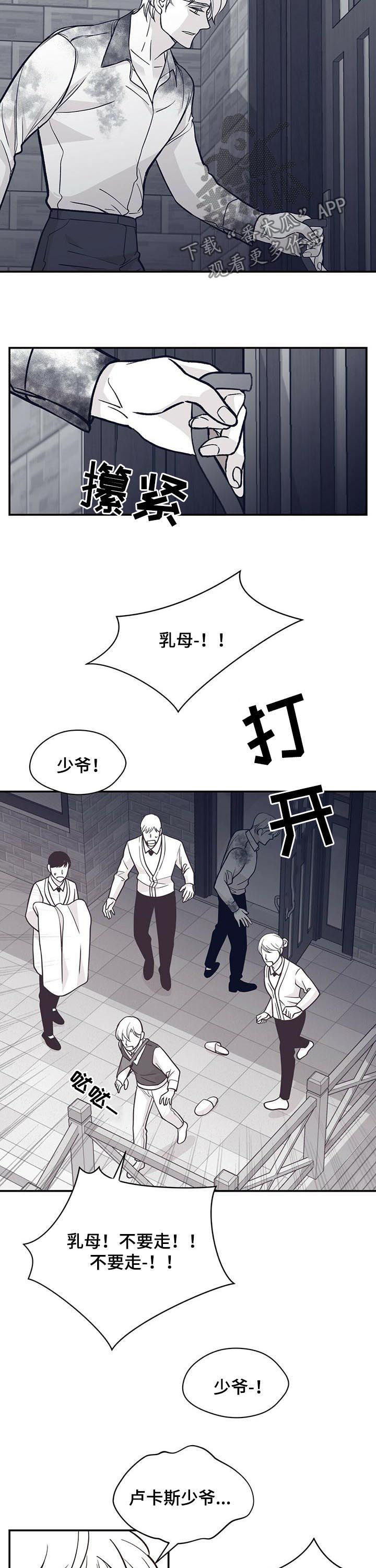 第136话9