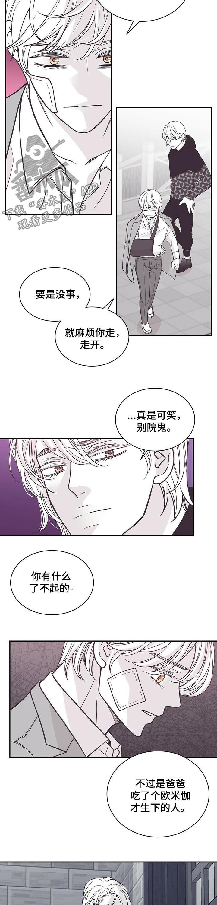 第136话8
