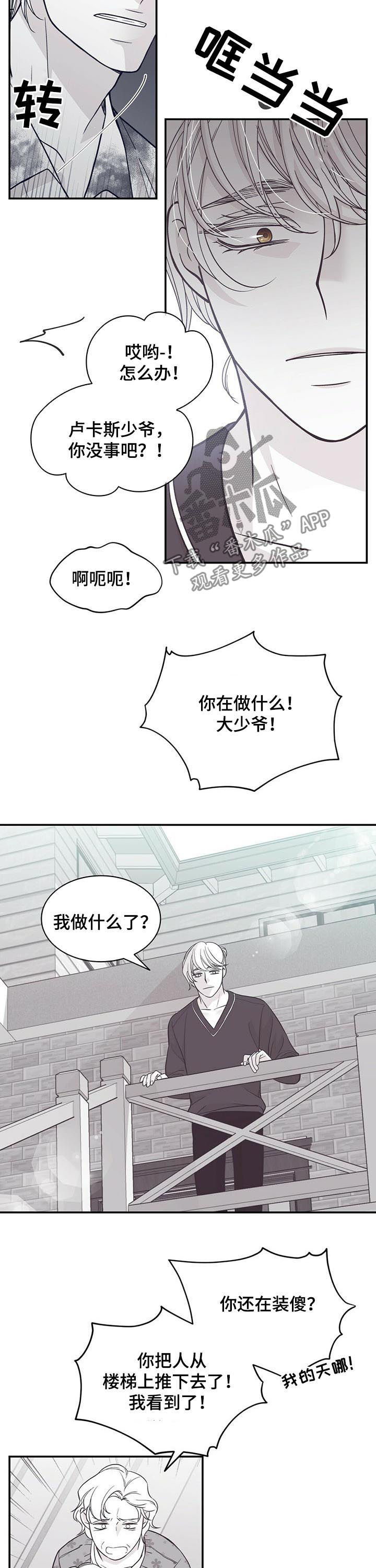 第136话5