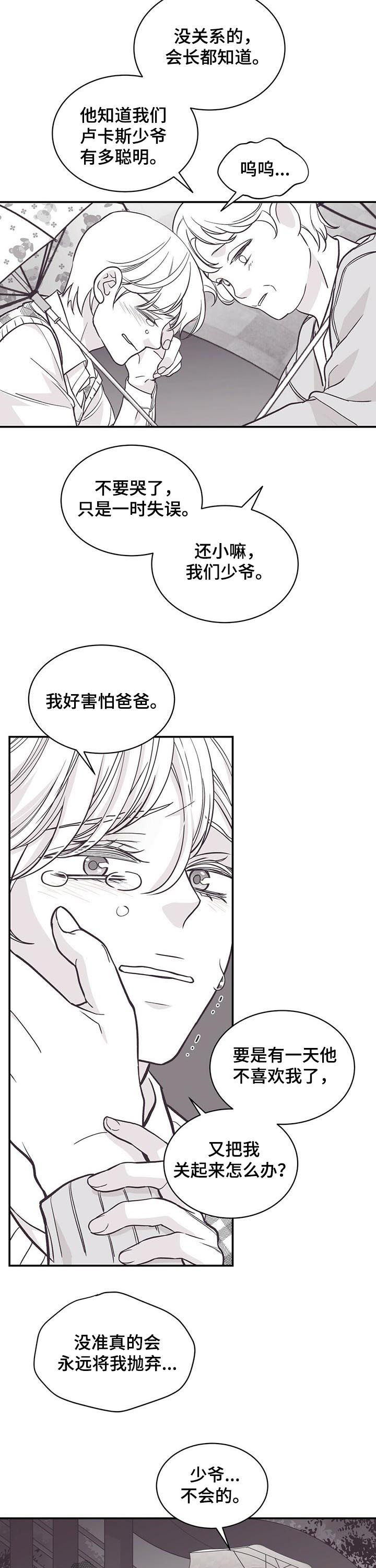第136话2