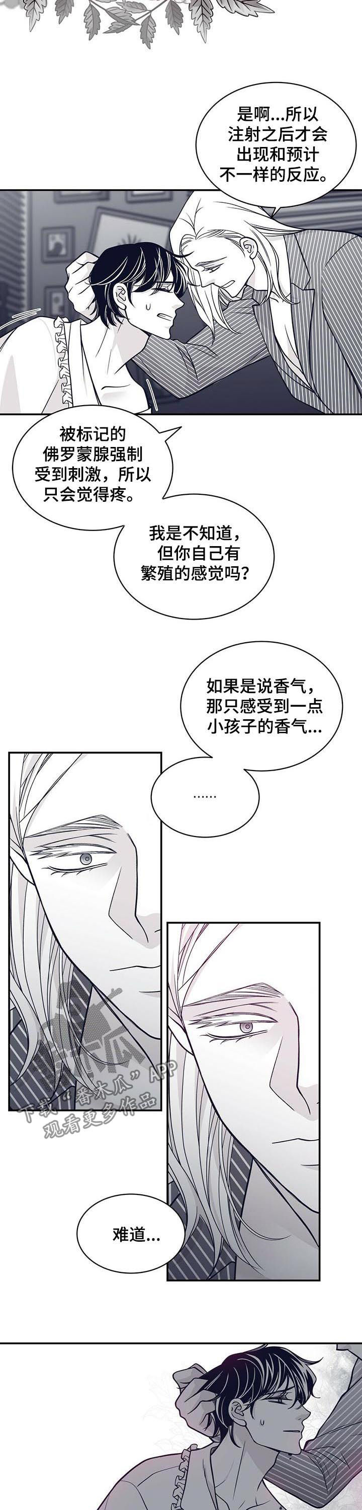 第135话4