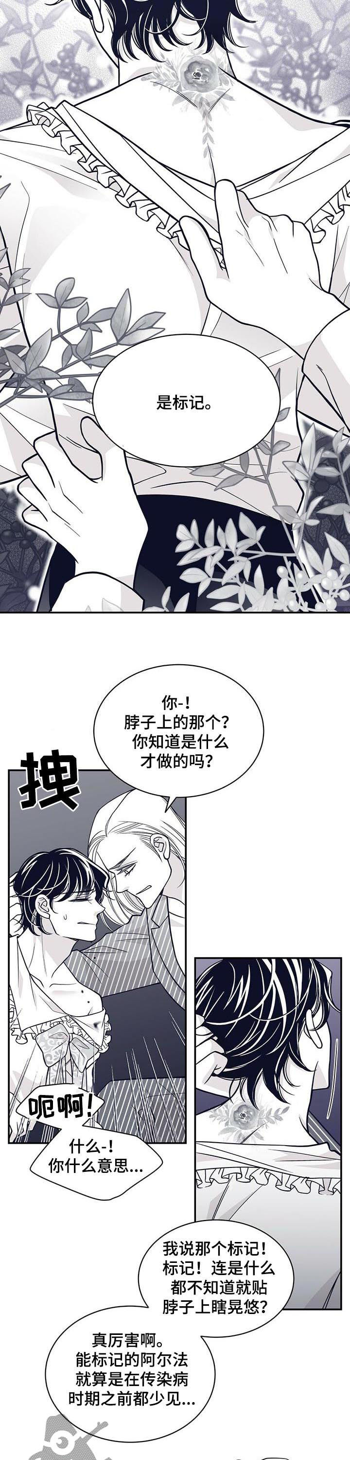 第135话2