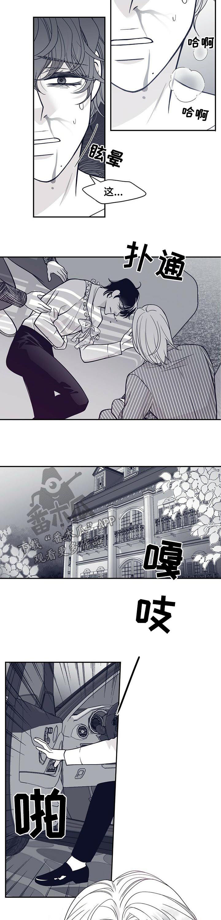第135话6