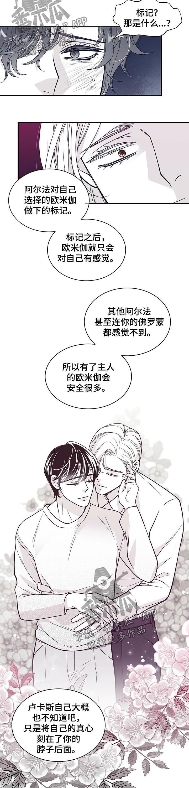 第135话3