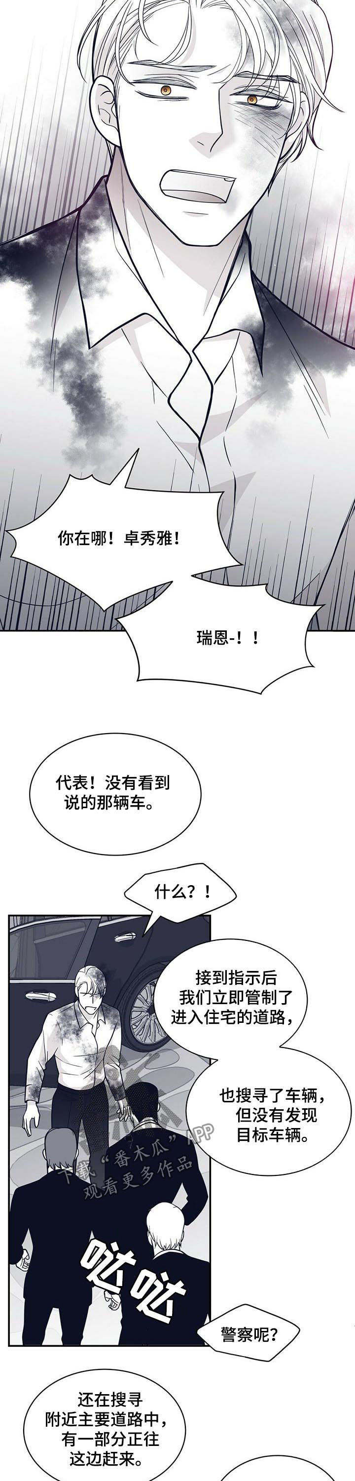 第135话7