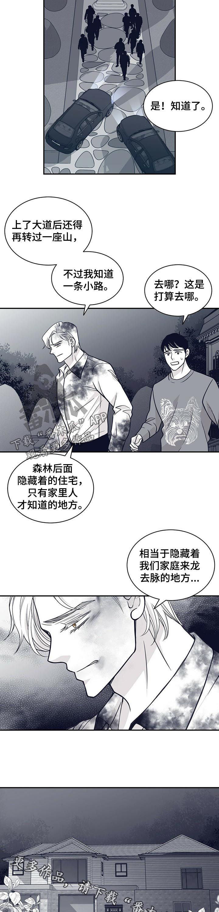 第135话9