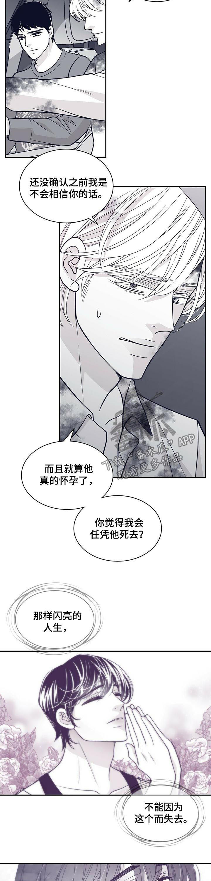 第134话2