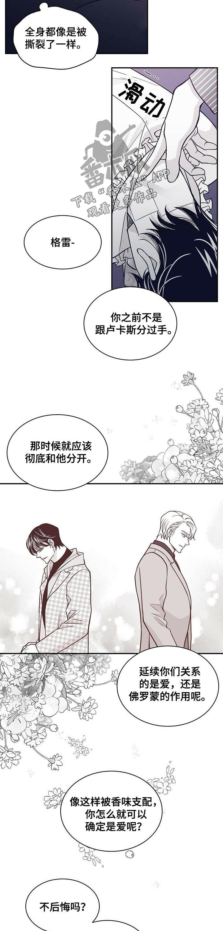 第134话7