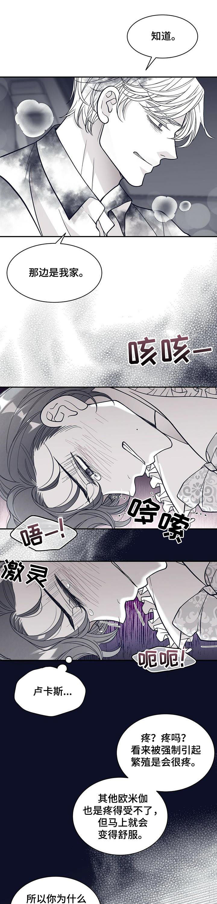 第134话5