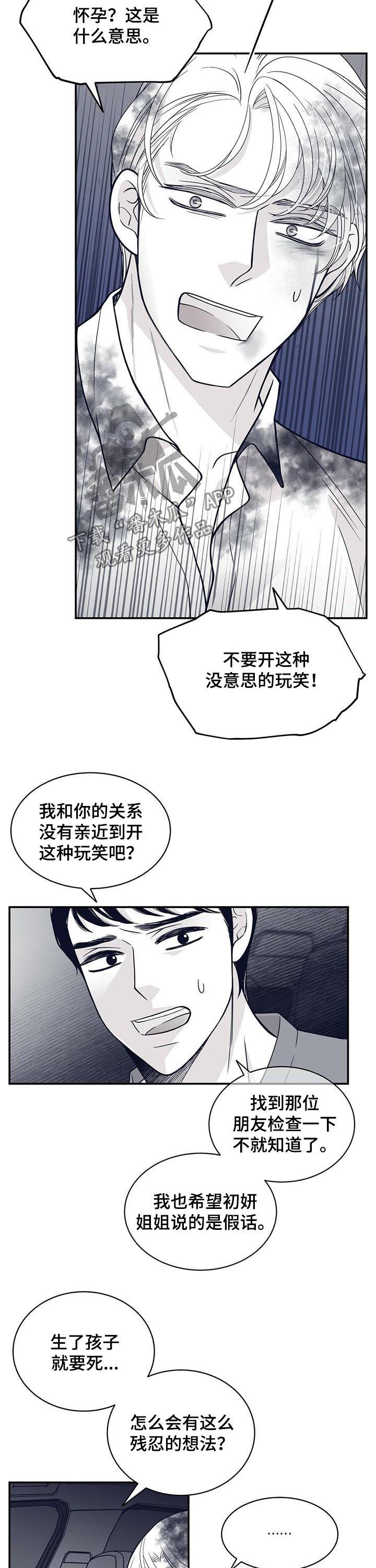 第134话1