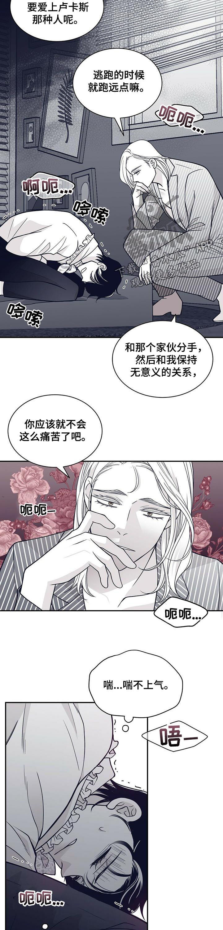第134话6