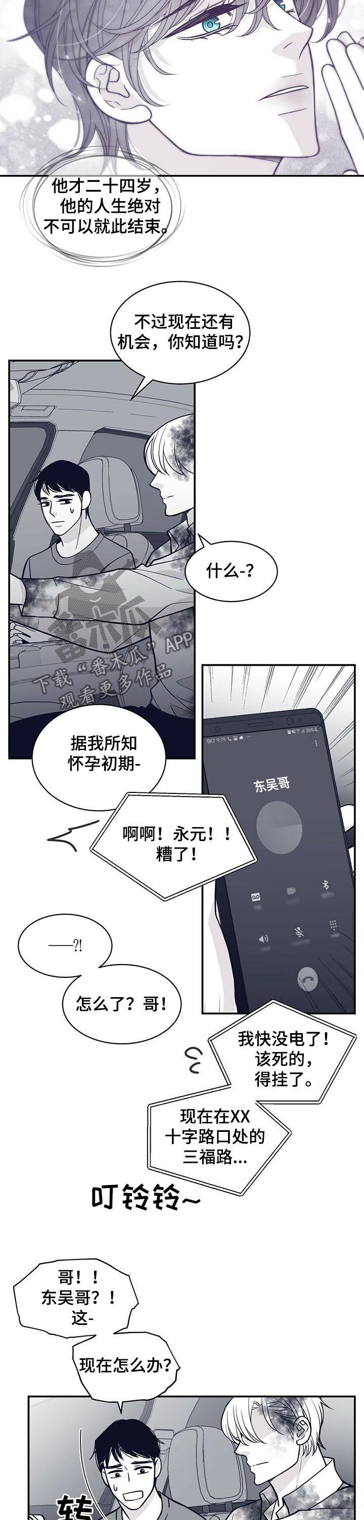 第134话3