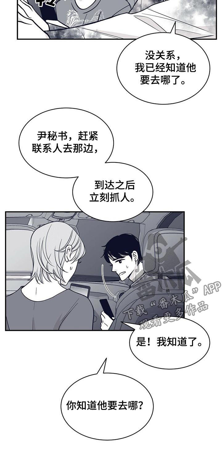 第134话4