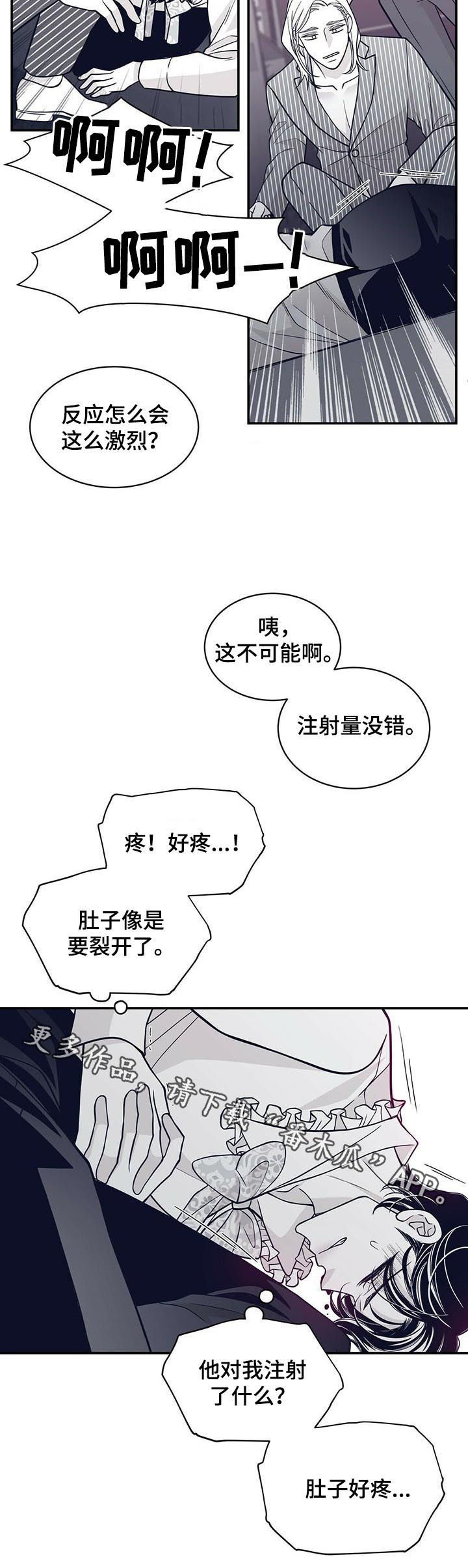 第134话10
