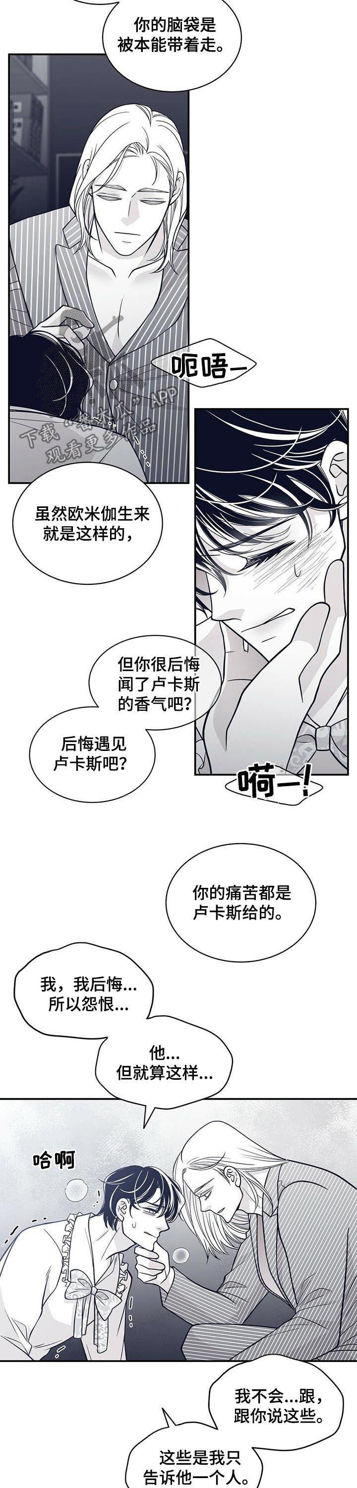 第134话8