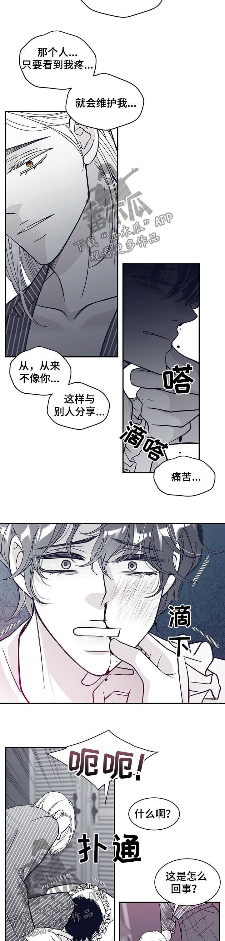 第134话9