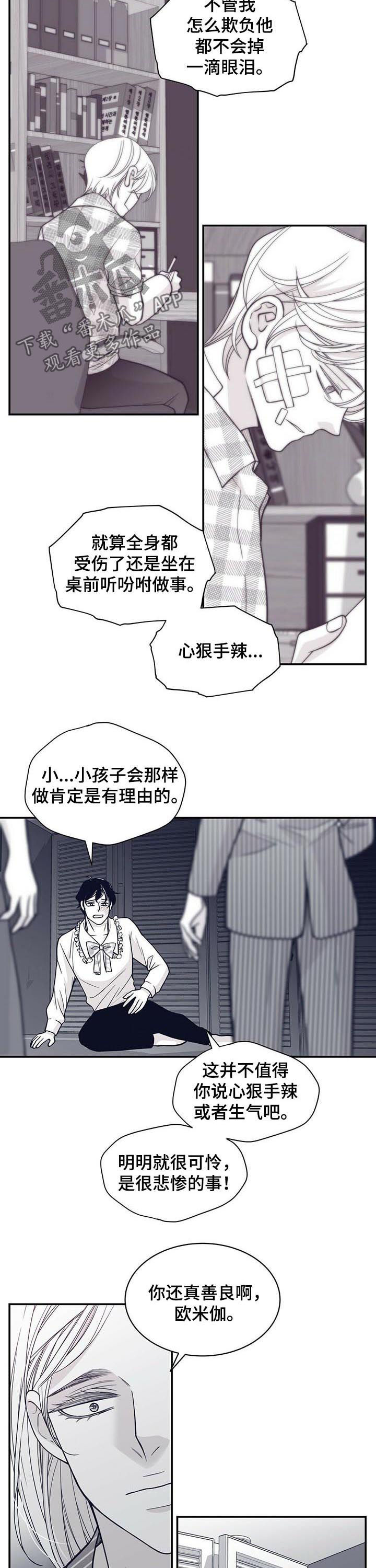 第133话1