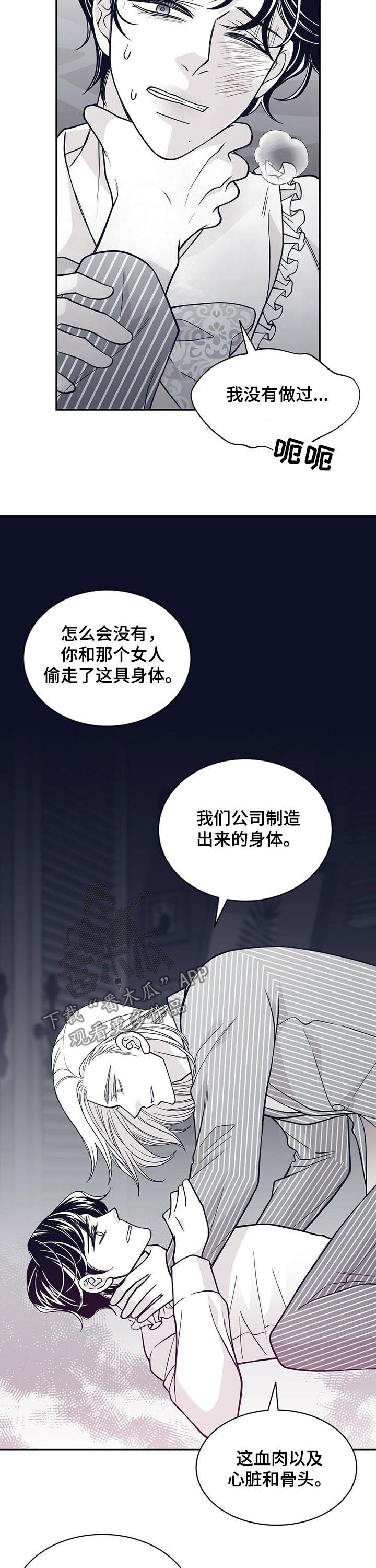 第133话7