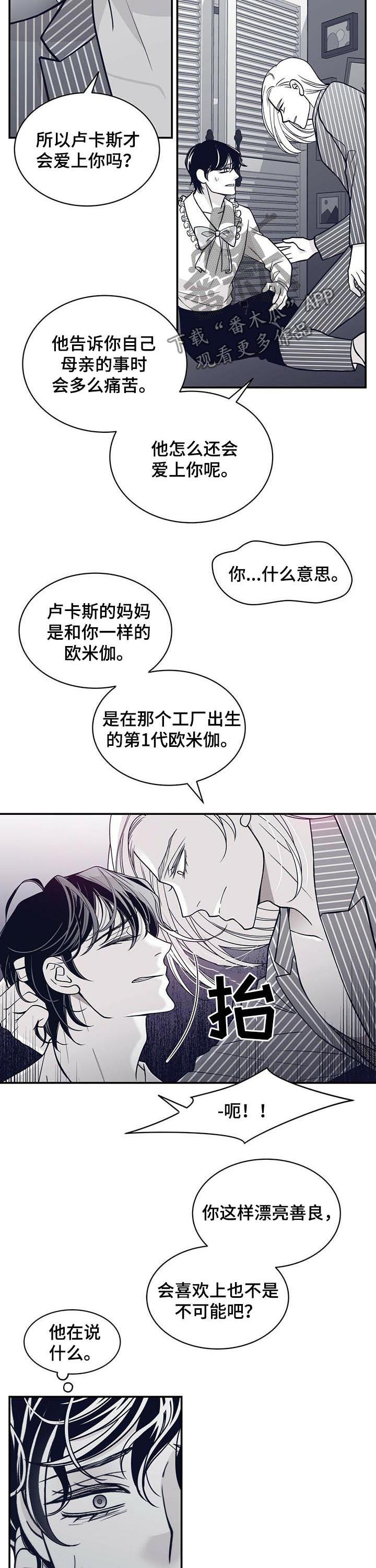 第133话2