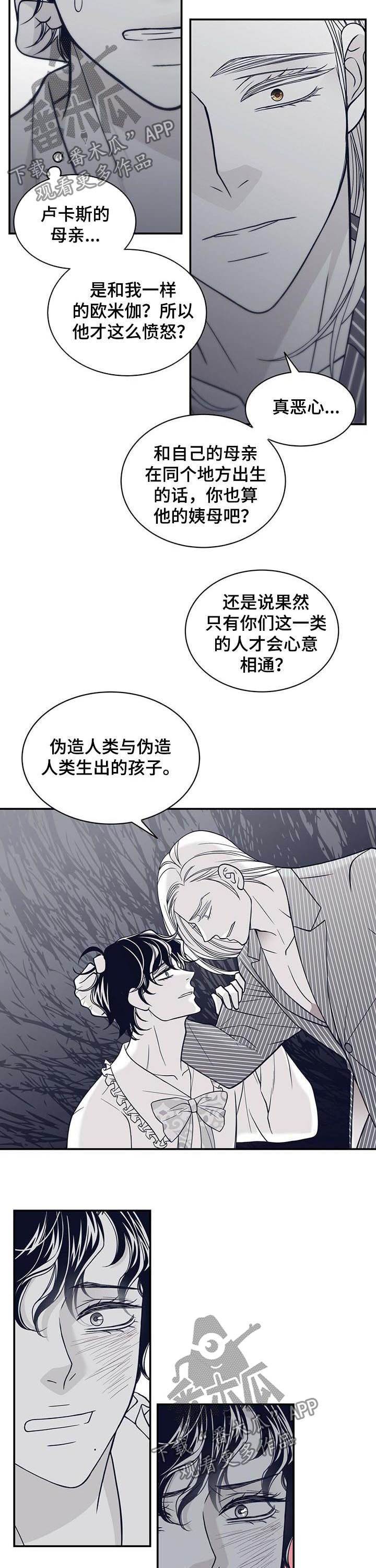 第133话3