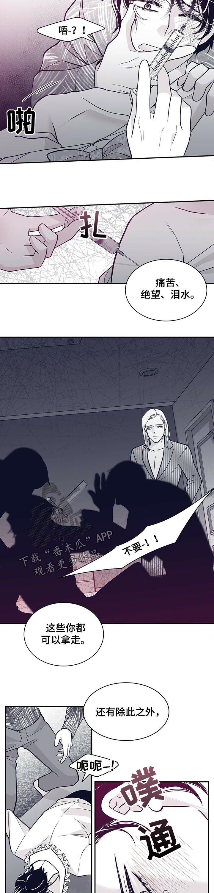 第133话9