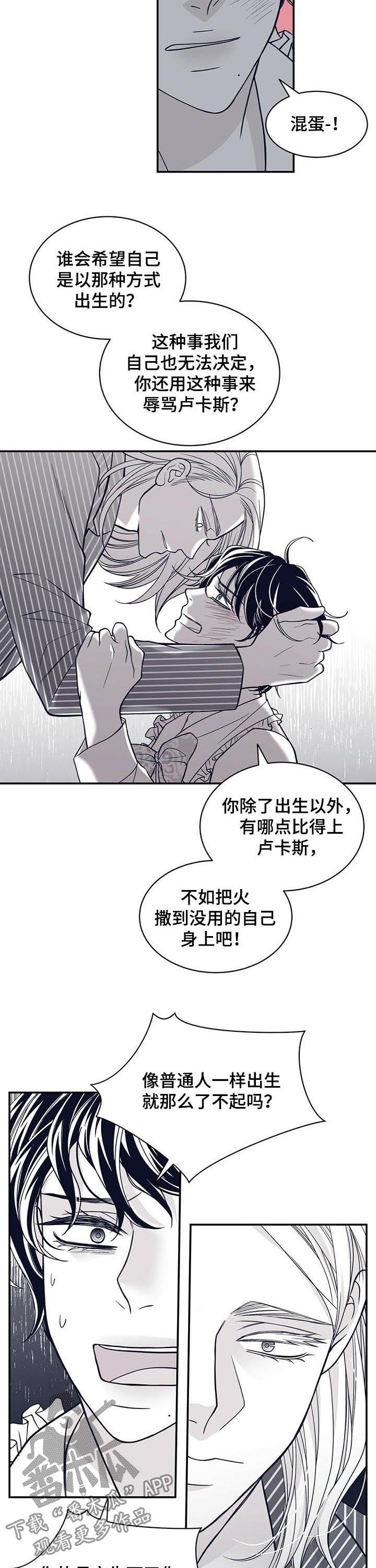 第133话4