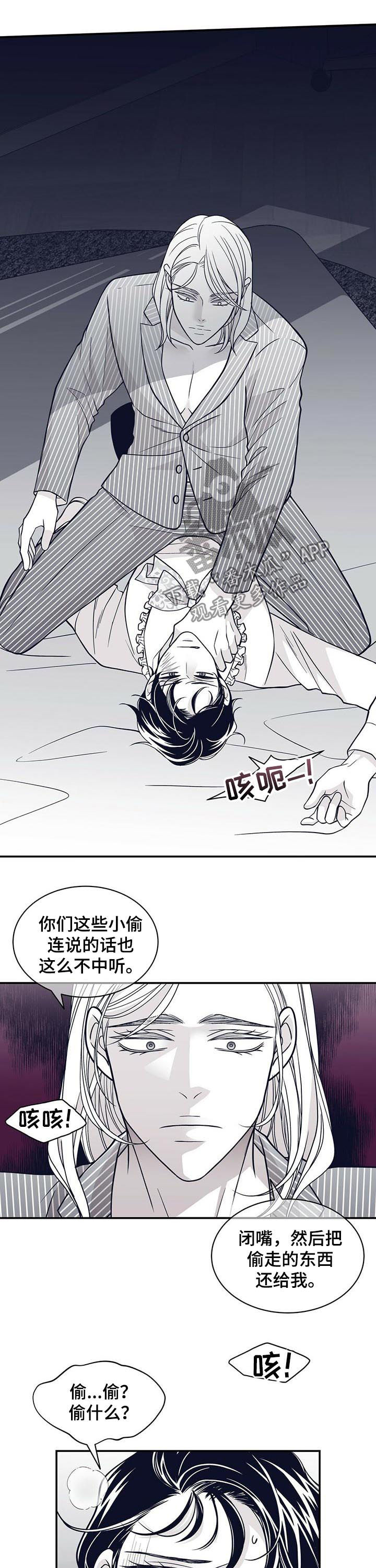 第133话6