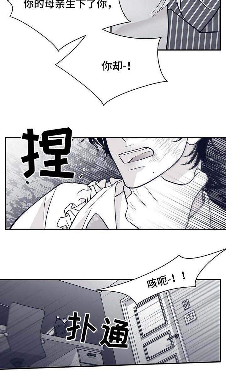 第133话5