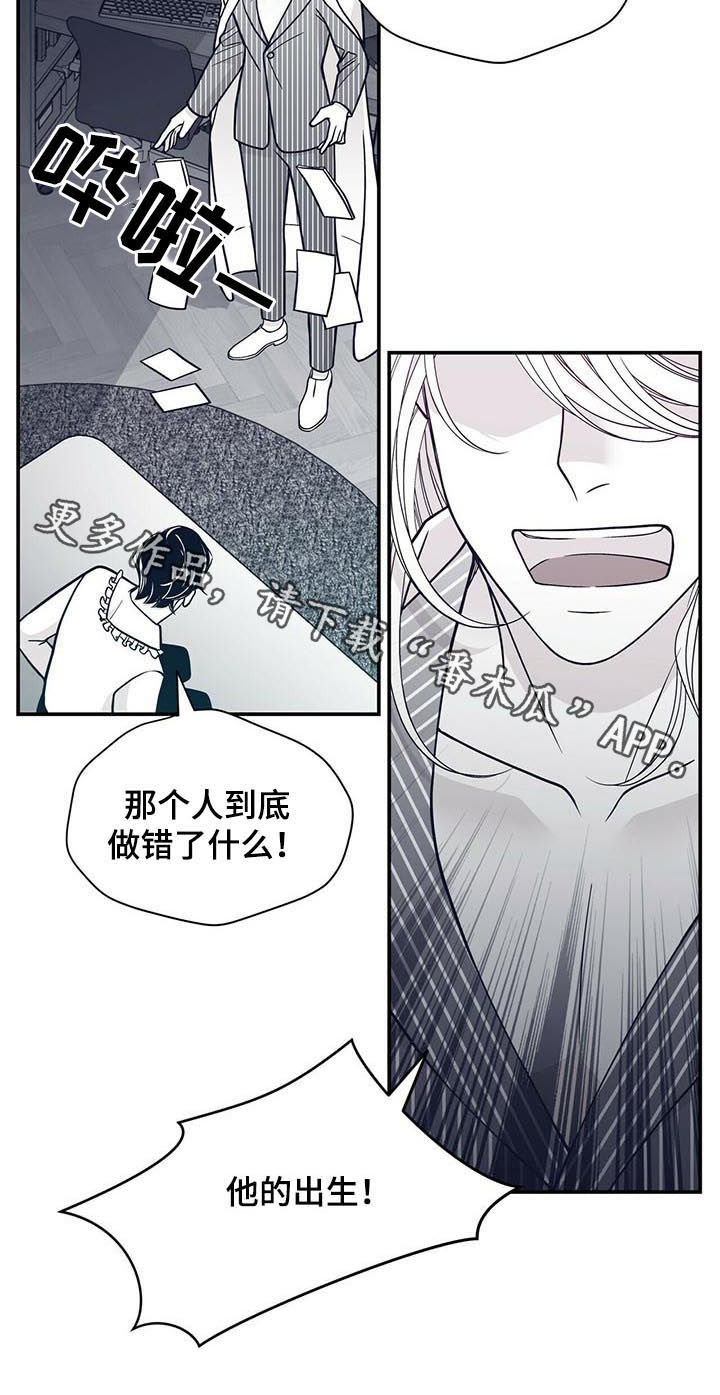第132话10