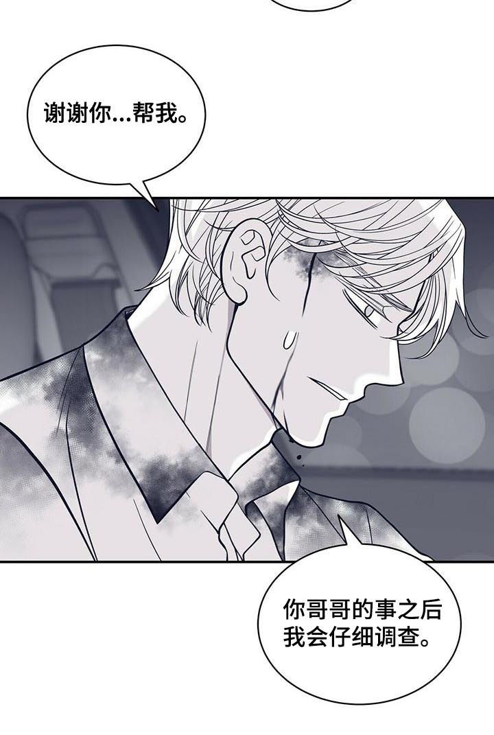 第132话4