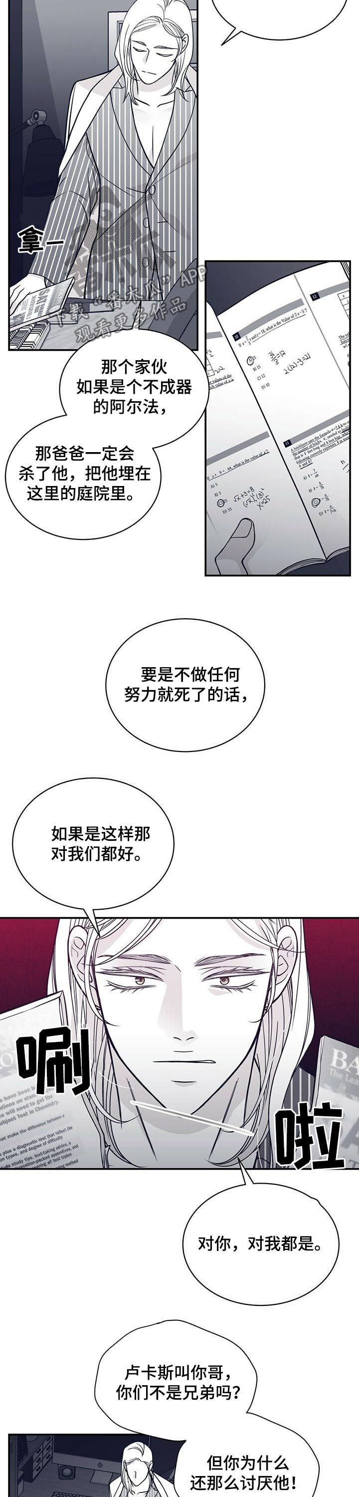 第132话9