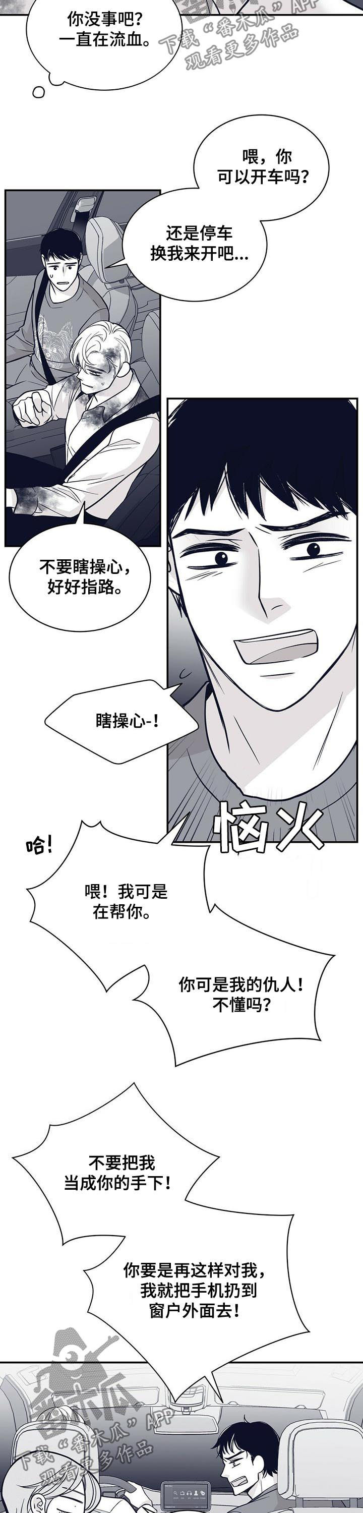 第132话2