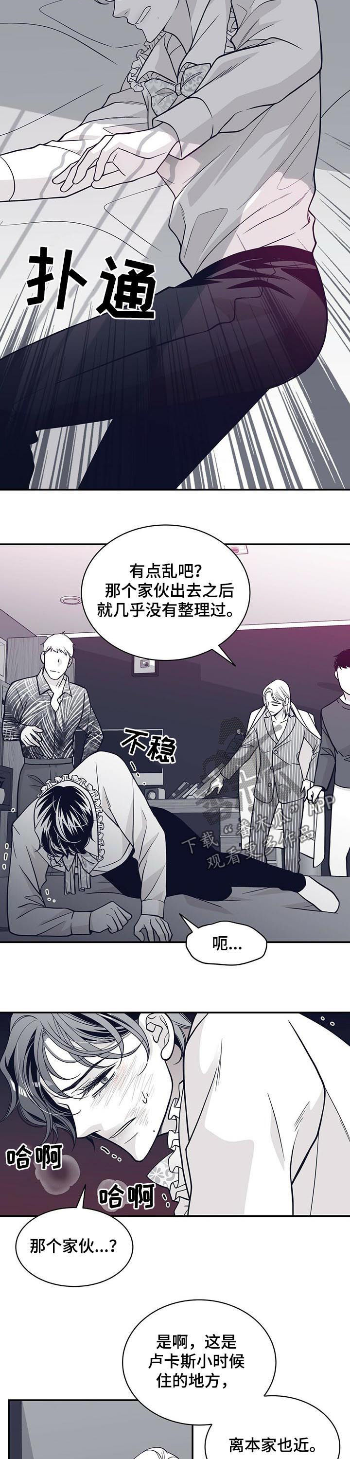第132话8