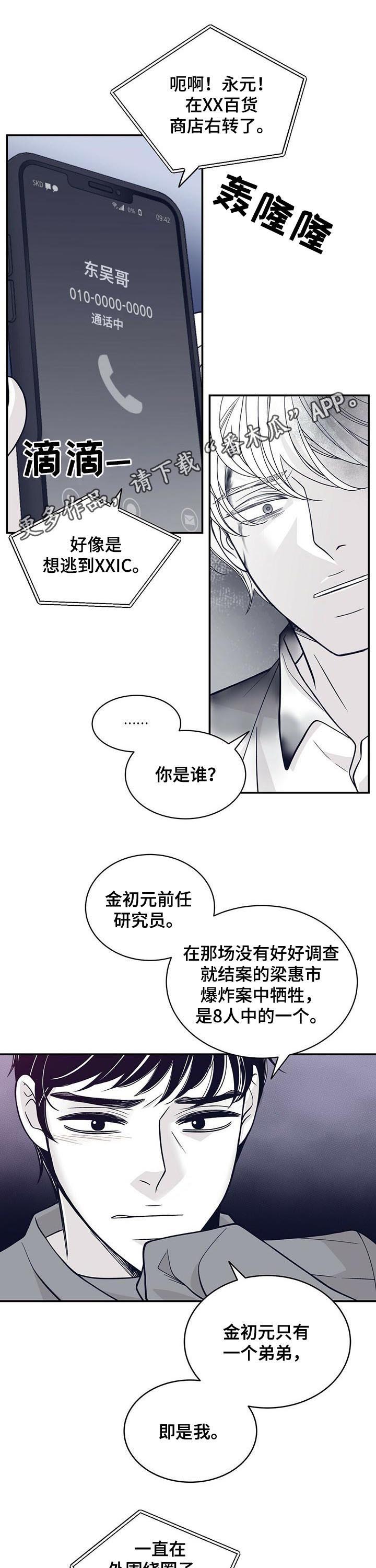 第132话0