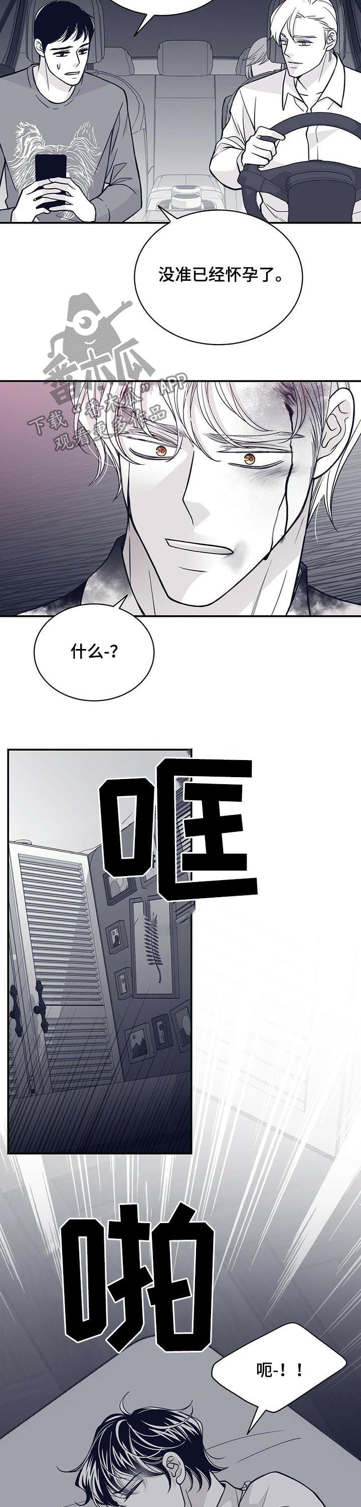 第132话7