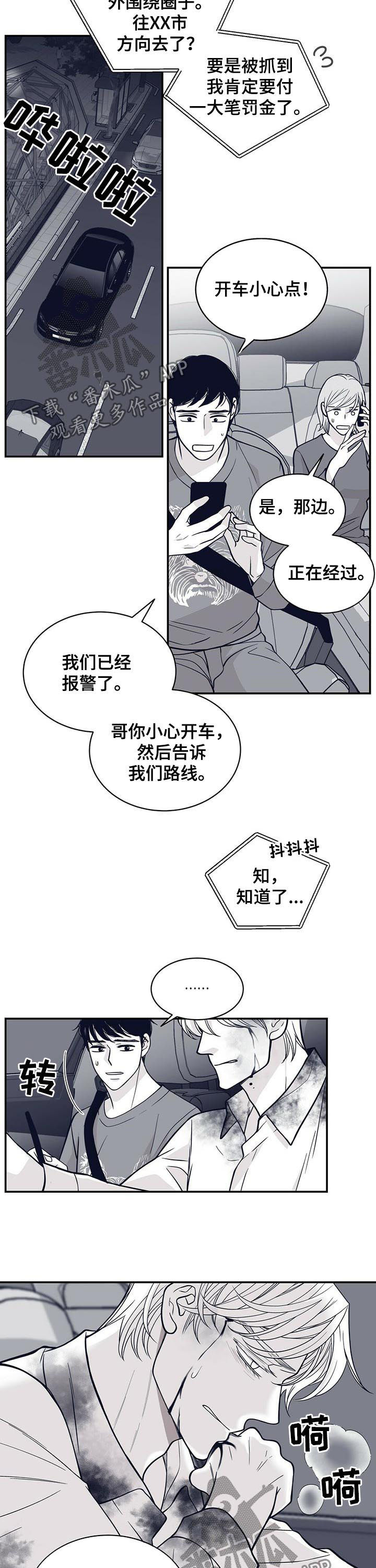 第132话1