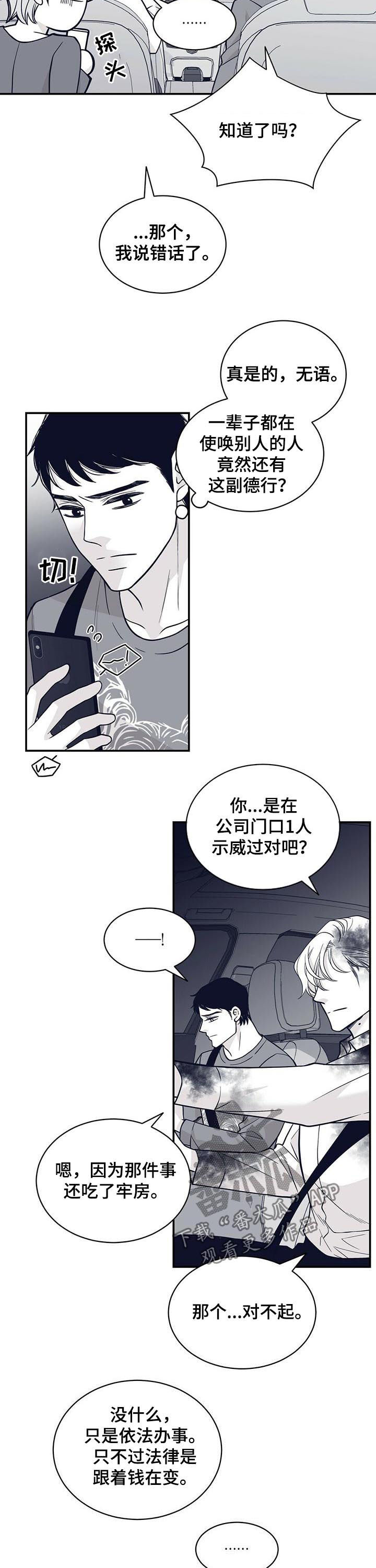 第132话3