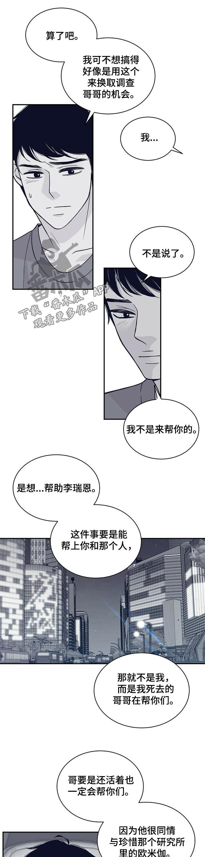 第132话5