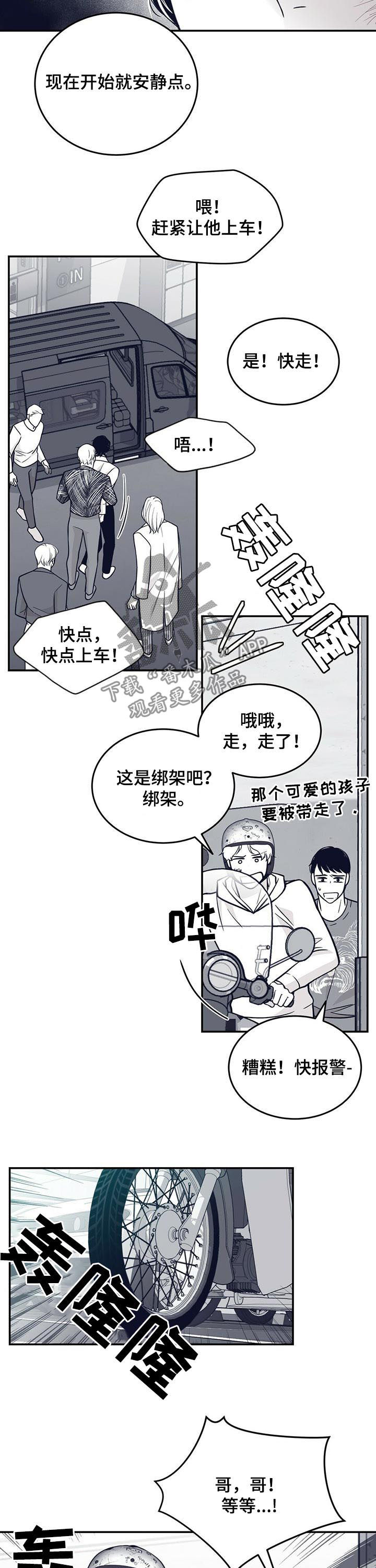 第131话2