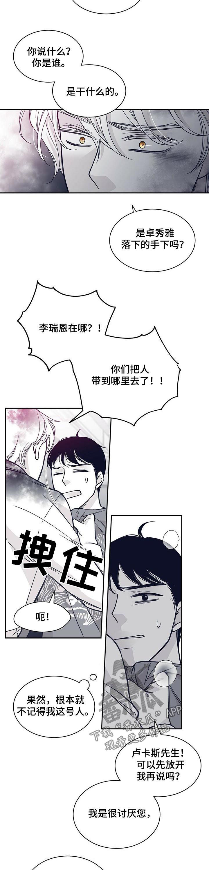 第131话8