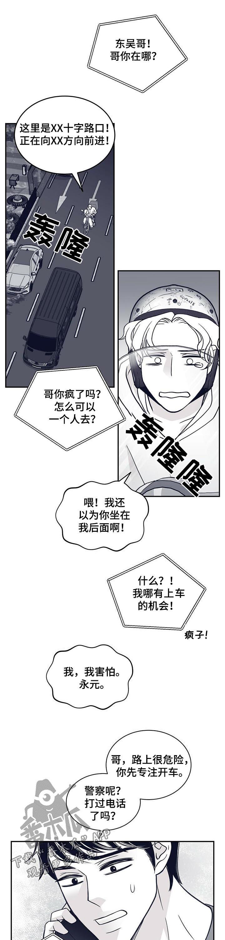 第131话5